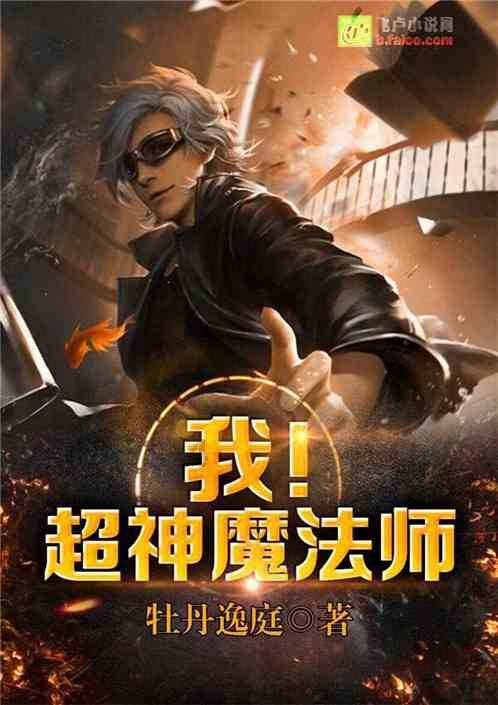 困在俱乐部的少女