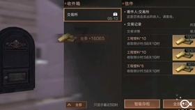 佐迪亚克斯之子