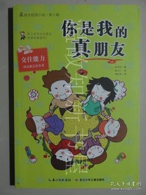 旗帜的传说2