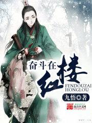 春雨直播app