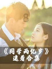 诱捕小浣熊