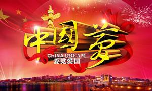 杭州：春运列车变身联欢舞台 多彩活动温暖旅客回家路