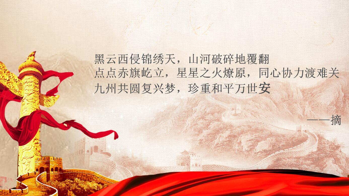 梦想之森