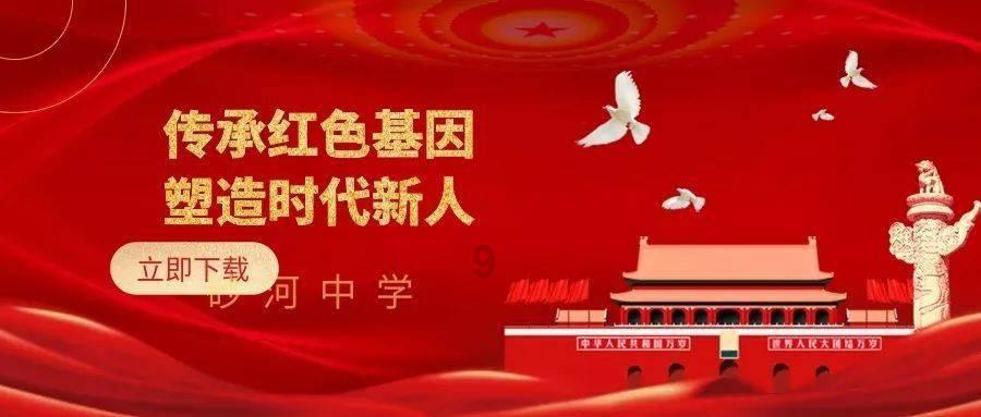 校园女生找不同3