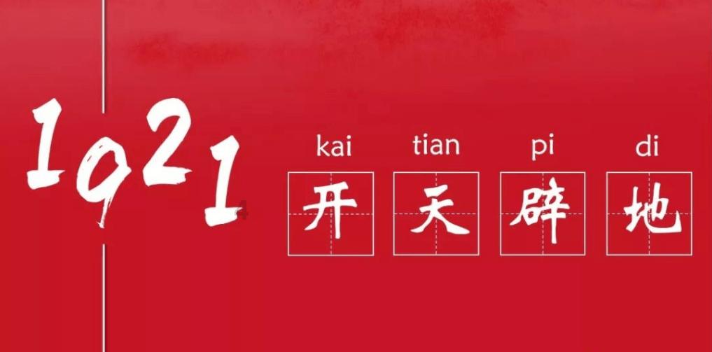 金庸群侠传5