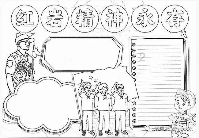 拯救迷路魔术男孩