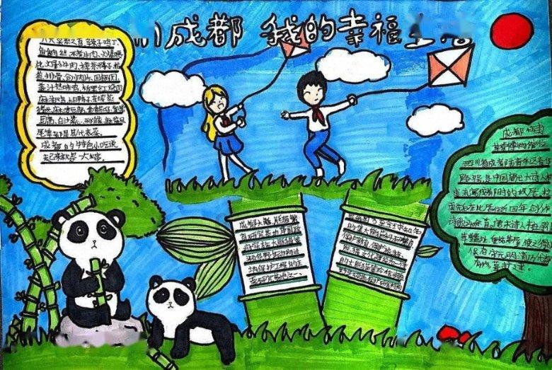 阿凯历险记