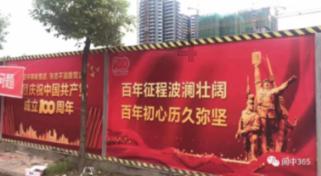 【喜迎甲辰年 大干三十天】守安全关 过安心年——青岛市崂山区北宅街道开展安全生产督导检查